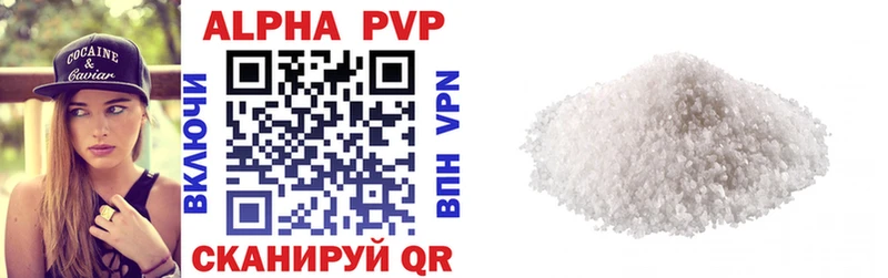 Какие есть наркотики Саратов A PVP Каннабис