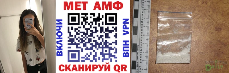 наркотики  Саратов  Амфетамин 97% 