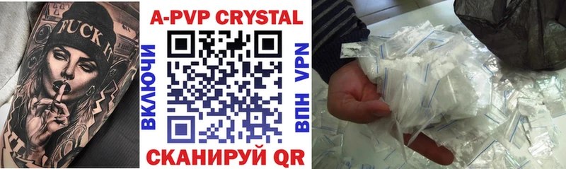OMG онион  Саратов  A PVP кристаллы 