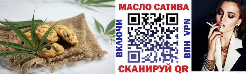 Cannafood конопля  Саратов 