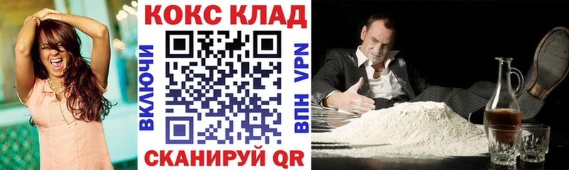 Cocaine Боливия  Саратов 