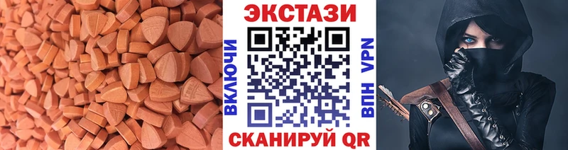 Ecstasy круглые Саратов