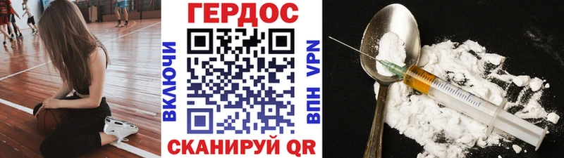 хочу наркоту  Саратов  ГЕРОИН хмурый 