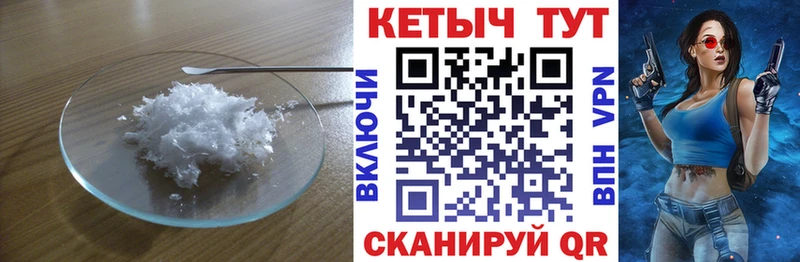 где найти   Саратов  КЕТАМИН VHQ 