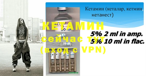 кокаин премиум Осинники
