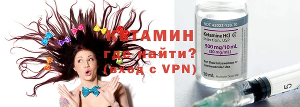 кокаин премиум Осинники