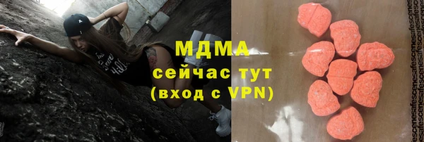кокаин премиум Осинники