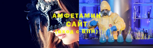 Альфа ПВП Осташков