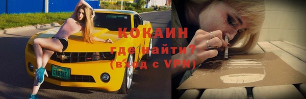Альфа ПВП Осташков