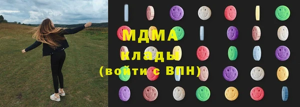 кокаин премиум Осинники