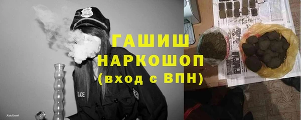 кокаин премиум Осинники