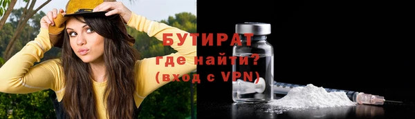 кокаин премиум Осинники