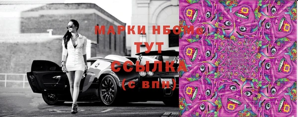 Альфа ПВП Осташков