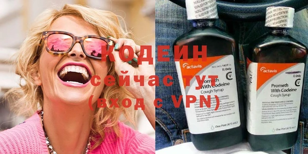Альфа ПВП Осташков