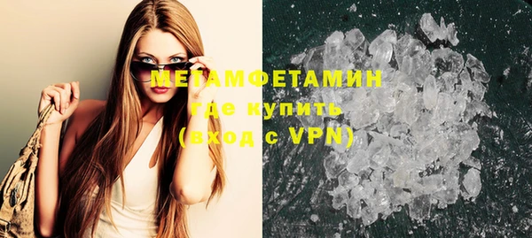 кокаин премиум Осинники