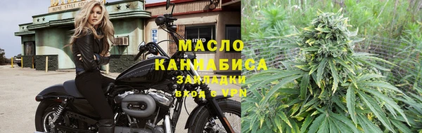 кокаин премиум Осинники
