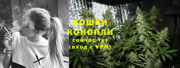 кокаин премиум Осинники