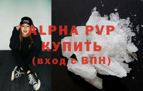 кокаин премиум Осинники