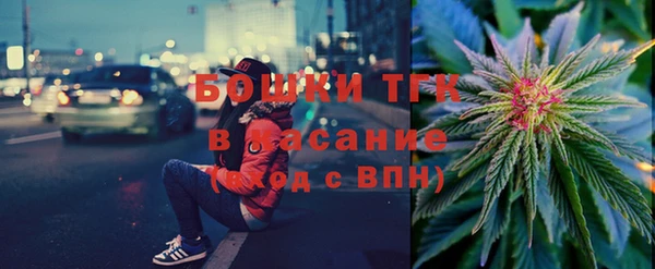 кокаин премиум Осинники