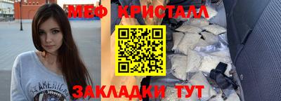 COCAINE Краснознаменск