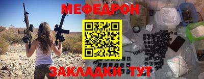кокаин VHQ Славгород