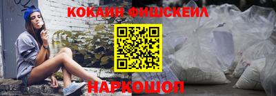 МДПВ Сланцы