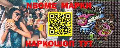 марки lsd Краснодар