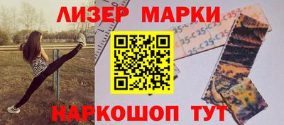 марки lsd Краснодар