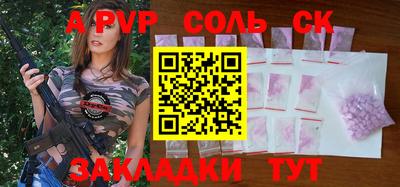 COCAINE Краснознаменск