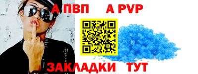 марки lsd Краснодар