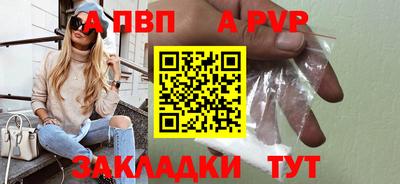 COCAINE Краснознаменск
