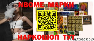 марки lsd Краснодар