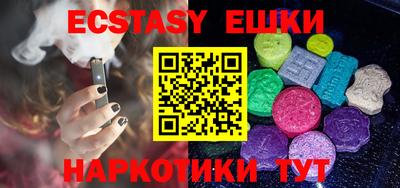 ECSTASY Краснокаменск