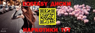 марки lsd Краснодар