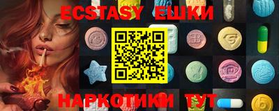 ECSTASY Краснокаменск