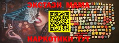 марки lsd Краснодар