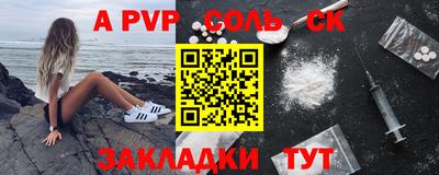 ECSTASY Краснокаменск