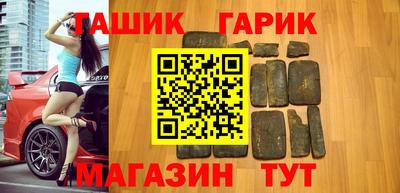 марки lsd Краснодар