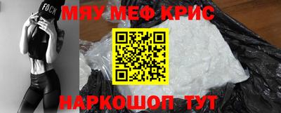 COCAINE Краснознаменск