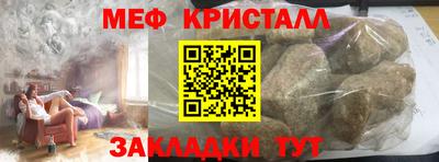 герыч Славянск-на-Кубани