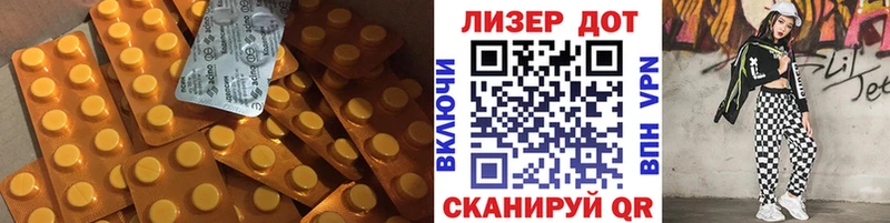 LSD-25 экстази ecstasy  как найти закладки  Саратов 