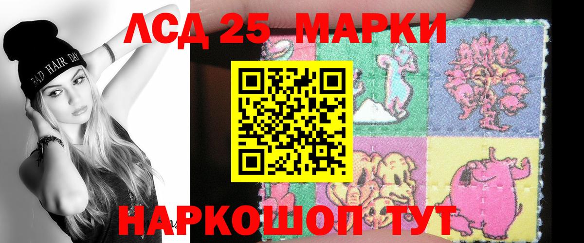 ЛСД экстази ecstasy  Вход с VPN  Саратов 