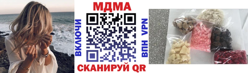 МДМА crystal  Саратов 
