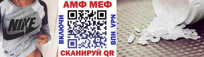 закладка  Саратов  Метамфетамин мет 