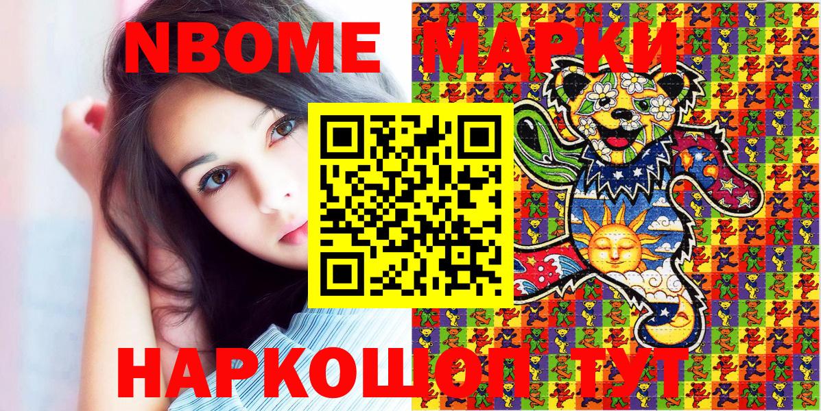 ГАШ  Саратов  Вход с VPN  МАРИХУАНА  Мефедрон  APVP СК кристаллы  Амфетамин кристаллы  Купить наркотик  Меф МЯУ МЯУ   COCAIN 