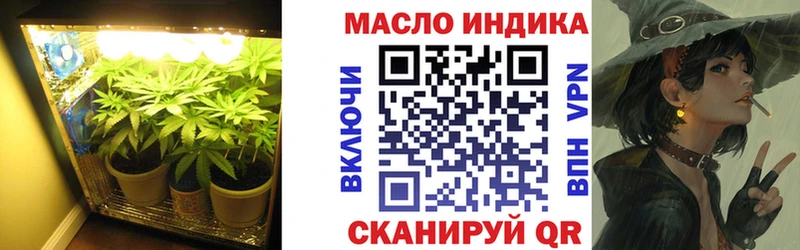 mega онион  где можно купить наркотик  Саратов  ТГК жижа 