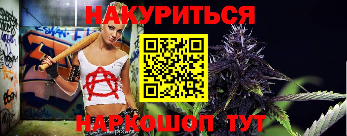 Конопля MAZAR  Канабис Ganja  Конопля MAZAR  Вход с VPN  Саратов 
