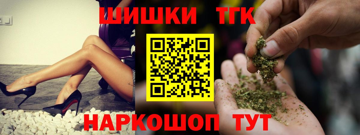 МАРИХУАНА сатива Саратов